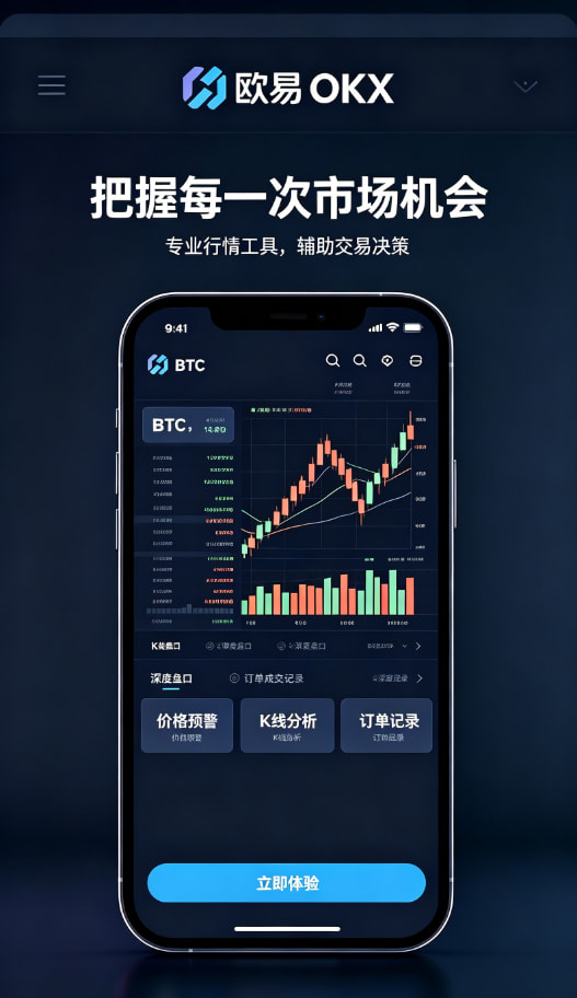 下载欧交易所官方新手上手体验问答